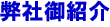 ҸҲ